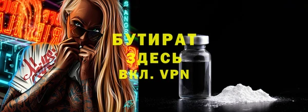 ALPHA-PVP Верхний Тагил